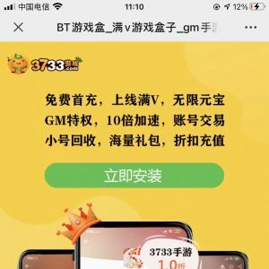 资讯微信公众号开发_【看点余杭】公众号二维码