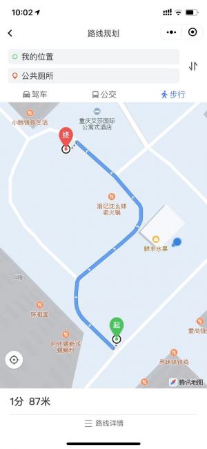 附近厕所速查小程序设计图2