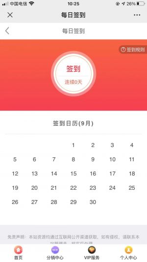 教育公众号开发技术难度分析【锐宝大讲堂】