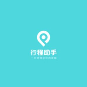 穷游行程助手-旅游出行APP开发技术难度分析