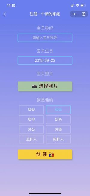 数据可视化大全小程序设计图2