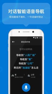 咚咚驾驶-旅游出行APP定制开发创意设计欣赏