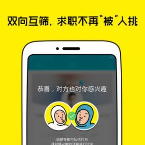 大街网-实用工具APP定制开发欣赏