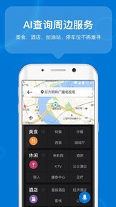 咚咚驾驶-旅游出行APP定制开发创意设计欣赏