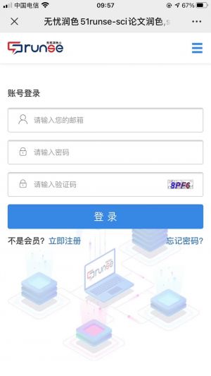 欣赏北京公众号开发【无忧润色】