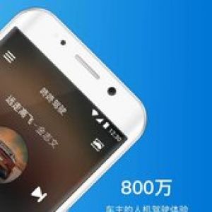 咚咚驾驶-旅游出行APP定制开发创意设计欣赏