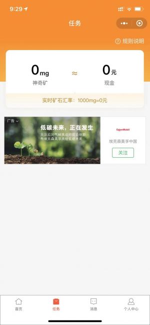 58同城生活小程序设计图3