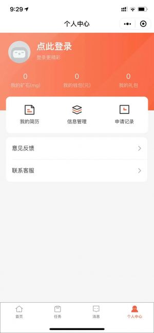 58同城生活小程序设计图2