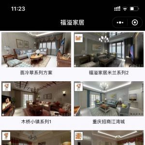 购物商城小程序制作设计分析【福溢家居时尚廊】
