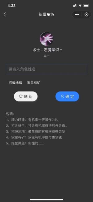 魔兽小盒小程序设计图2