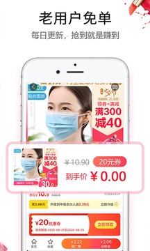 购物商城APP开发功能分析-返利赚钱联盟