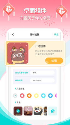 主题美化APP开发欣赏-主题壁纸桌面