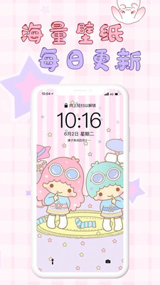 口袋壁纸-主题美化APP开发项目分析