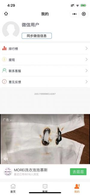 猜猜成语吧小程序设计图2