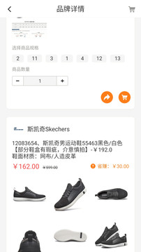 购物商城APP定制开发技术难度分析-零码汇