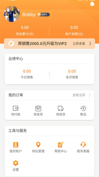 购物商城APP定制开发技术难度分析-零码汇