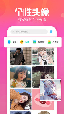 主题墙纸大全-桌面扩展APP开发创意设计欣赏