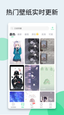 壁纸多多-桌面扩展APP定制开发分析
