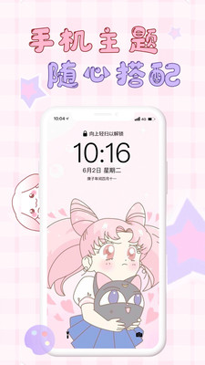 口袋壁纸-主题美化APP开发项目分析
