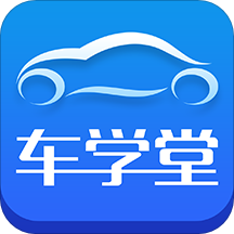 朝阳APP开发公司项目分析-车学堂