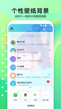 动态壁纸-APP定制开发创意设计欣赏魔秀壁纸