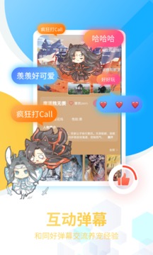喵咪桌面宠物-桌面扩展APP定制开发技术难度分析