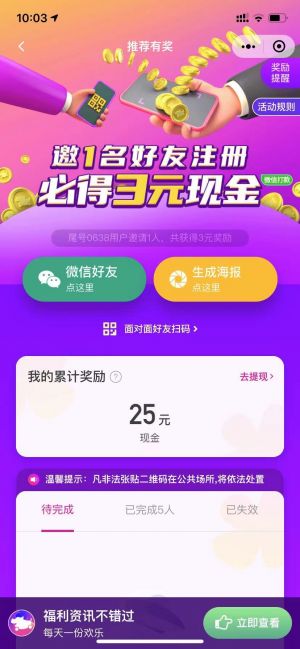 花小猪打车小程序设计图1