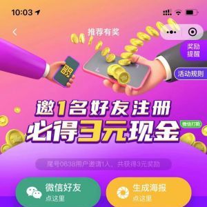 【花小猪打车】出行小程序开发项目分析