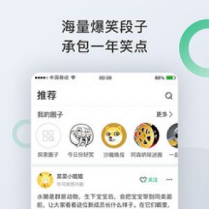 圈圈-聊天社交APP定制开发欣赏