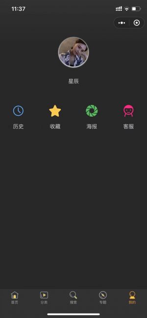 鲨卷风小程序设计图2