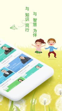 乐现云课堂-学习教育APP开发项目分析