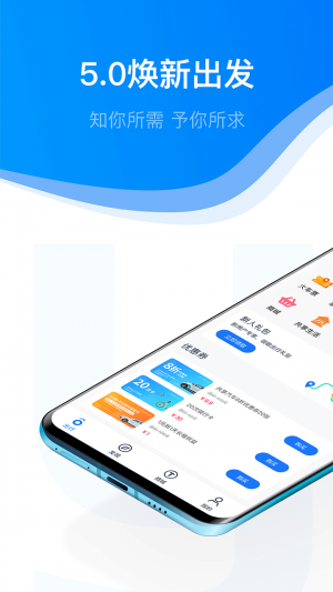 交通导航APP定制开发分析-永安行