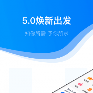 交通导航APP定制开发分析-永安行