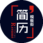 甘肃小程序制作_【简历模板街】小程序开发者是谁
