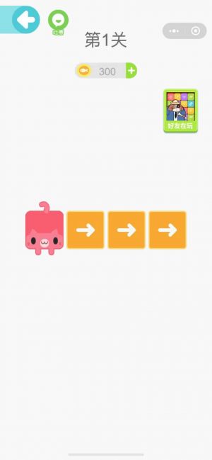 一笔画完小程序设计图1