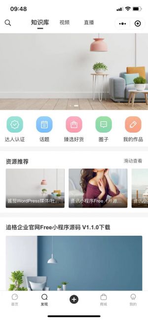 追格小程序设计图2
