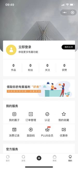 追格小程序设计图4