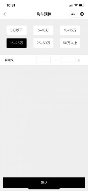 美美买车＋小程序设计图2