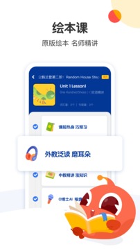 大塘小鱼-学习教育APP开发项目分析