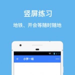 学习教育APP开发技术难度分析-口袋五线谱