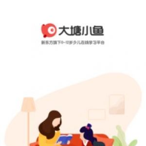 大塘小鱼-学习教育APP开发项目分析