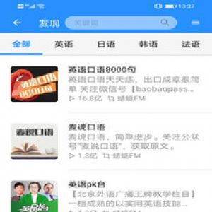 学习教育-APP定制开发创意设计欣赏XYZ翻译器