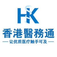 广东微信公众号开发_【香港医务通】公众号图标