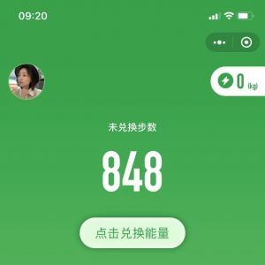 欣赏健康小程序开发【行走森林绿色成长健康工具】