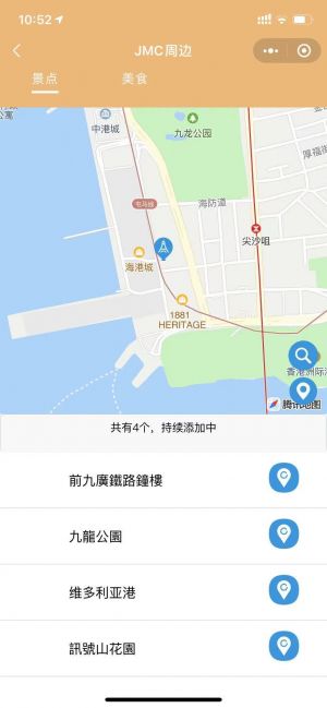 深圳公众号开发_【港旅城】公众号二维码