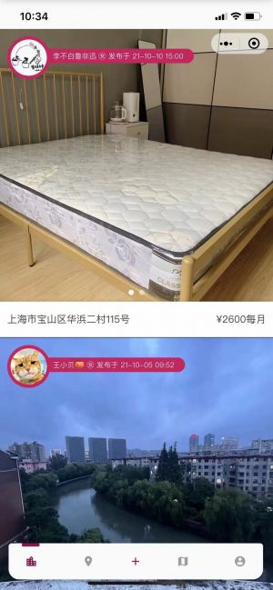 微短租小程序设计图1
