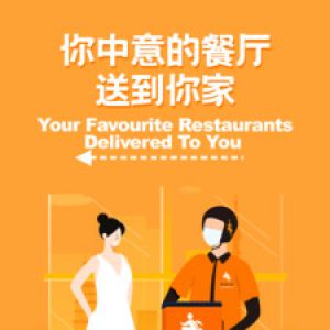 食派士-O2O软件APP开发功能分析