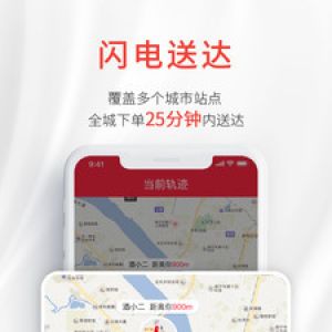 酒小二-O2O软件APP开发功能分析