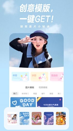 欣赏摄影摄像APP定制开发-一甜相机