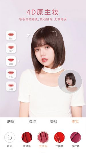 摄影摄像APP定制开发-无他相机